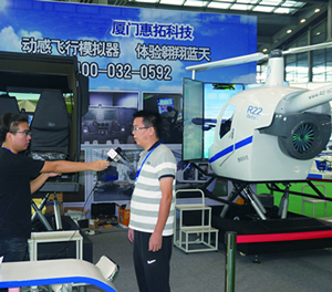 航空主題展會(huì)記者采訪