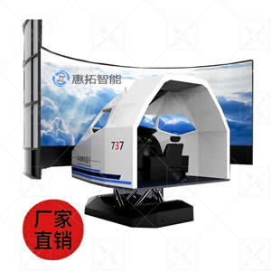 全動(dòng)波音737模擬器-六自由度737飛行模擬器