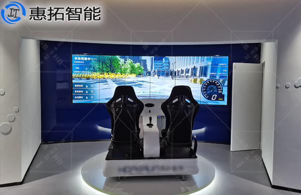 汽車(chē)遠(yuǎn)程駕駛模擬器