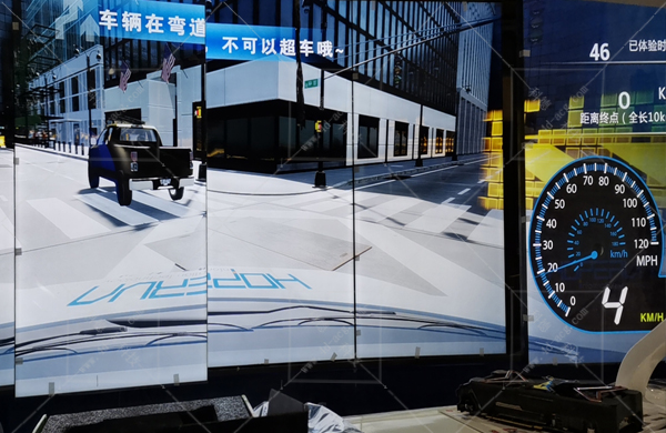 5G汽車(chē)模擬器